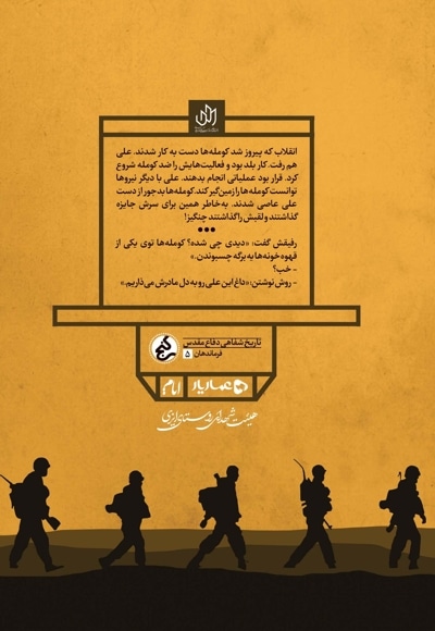 زیر سایه نخل